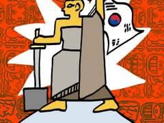 기타신화연성정리-3