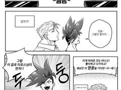 [크레갈로] 교류본