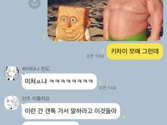 [도리벤 드림] 학교 AU 4