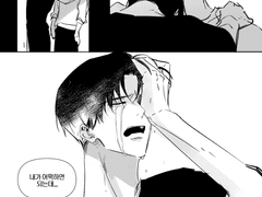 [가비지타임] 낙서04