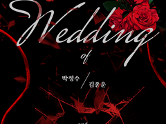 [특예해] 결핍주의보