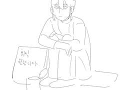 수마녀 연성 백업 3.5