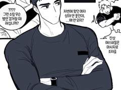 어바등/ 지혁지현, 가이드버스