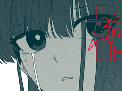 [케이사라]翌檜