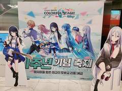 프로세카 콜라보카페 다녀온 솔직후기