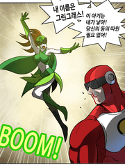 김부각의 미끌 시리즈