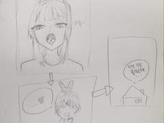 낛낛 스플릿 텅 크로니