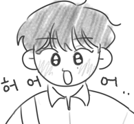 익명 - 얼른 가자, 비 더 쏟아지기 전에!