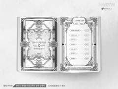 내지. 판타지 세계관 지도&역사 창작설계서