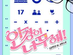 지름과 반지름의 경계에서