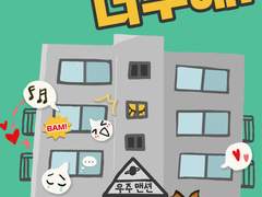 레이스를 마치며