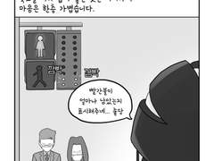 6. 열일하는 날씨