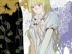 대공님에게 빠져버렸습니다 2화