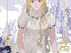 대공님에게 빠져버렸습니다 1화