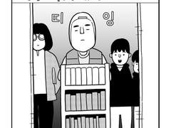 16. 도서관 알바의 좋은점