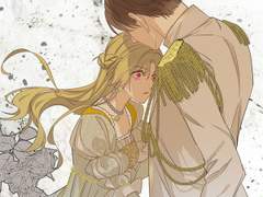 대공님에게 빠져버렸습니다 4화