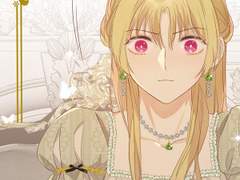 대공님에게 빠져버렸습니다 7화