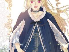 대공님에게 빠져버렸습니다 8화