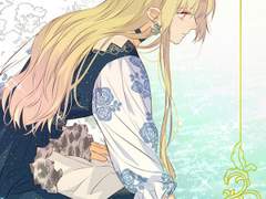 대공님에게 빠져버렸습니다 11화