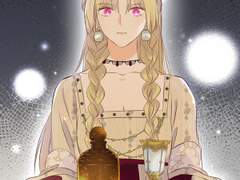 대공님에게 빠져버렸습니다 12화