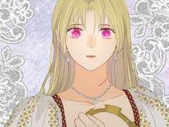 대공님에게 빠져버렸습니다 17화