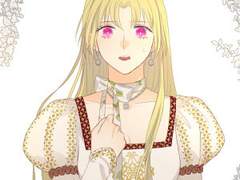 대공님에게 빠져버렸습니다 18화