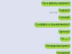 응급실 남의사앞에서 기저귀에 쉬싼썰