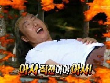 야 김여주 다이어트한대!!!