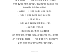 후페어제 기타&비밀 설정 캐빌딩