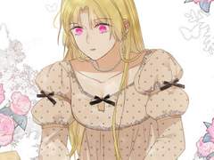 대공님에게 빠져버렸습니다 21화