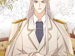 대공님에게 빠져버렸습니다 33화