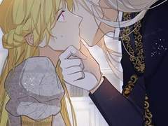 대공님에게 빠져버렸습니다 61화