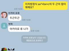 레볼루션 하트 카피페