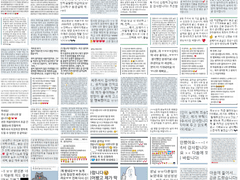 후기 모음 1-70