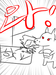 레볼루션 하트 카피페