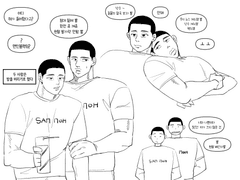 낙수+명헌, 태섭 낙서