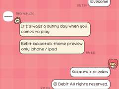 [IOS] 베베 사과톡 무료공유 (~6/4)