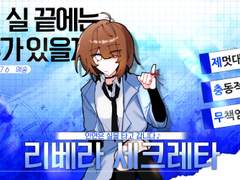 여태뛴 커뮤캐 목록2