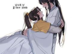 마도조사 연성글 셋 04