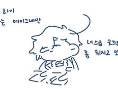 20230530 스급 굿즈