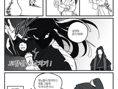 여기 설영랑과 병이 있습니다.