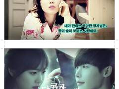 8부. 메이퀸의 실연