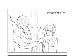 If I Can’t Have You