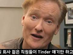 일본에서 만난 나의 틴더남들 - 실제 만남 후기