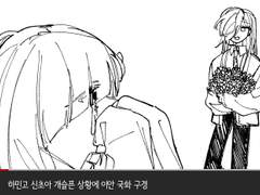 이안초아 관싹후기