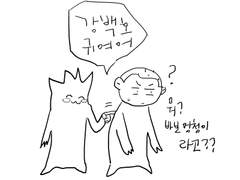 재록본 추가분 +편지에 관한 사담