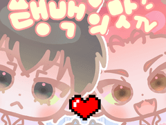 [우결온/ 강07] 태웅백호 루하나 샘플 및 최종 인포