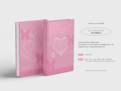 [우결온/웅19] '러브 레볼루션'