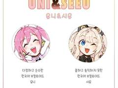 [Movie] 2023 어린이날 편