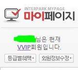 NEW 인터파크 직링